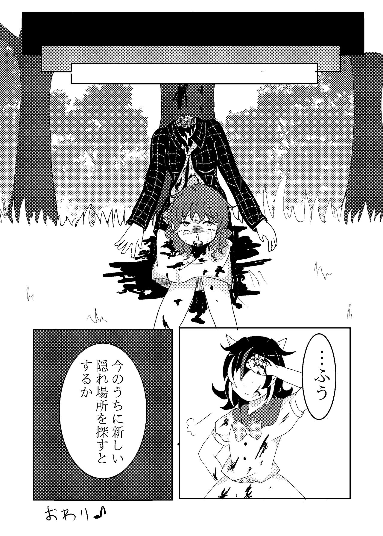 IN THE RIGHT WAY - Page 8