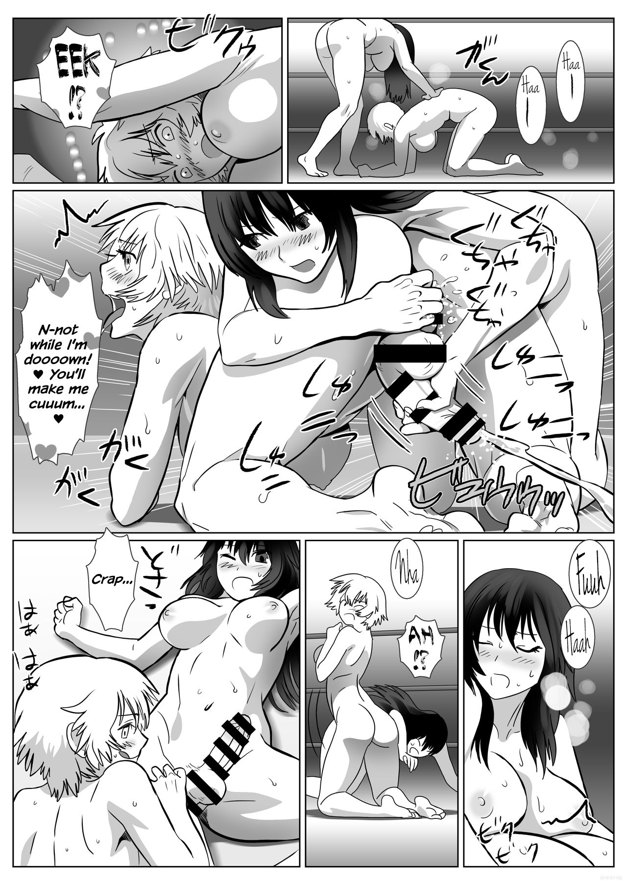 FUTACOLO CO -INHERITANCE- 1-2 - Page 40