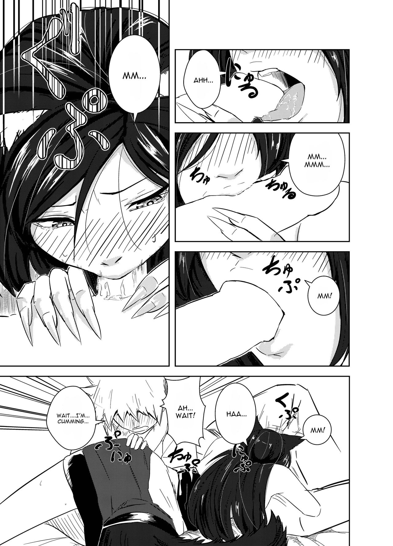 Aru Hareta Hi ni - Page 24