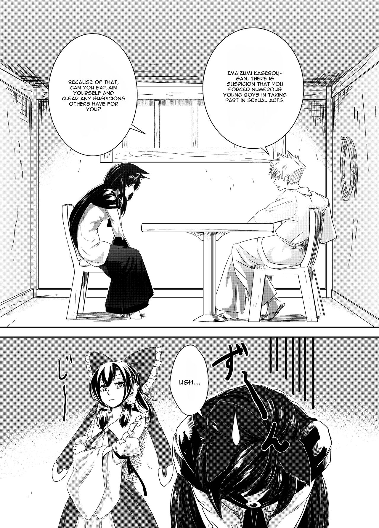 Aru Hareta Hi ni - Page 4