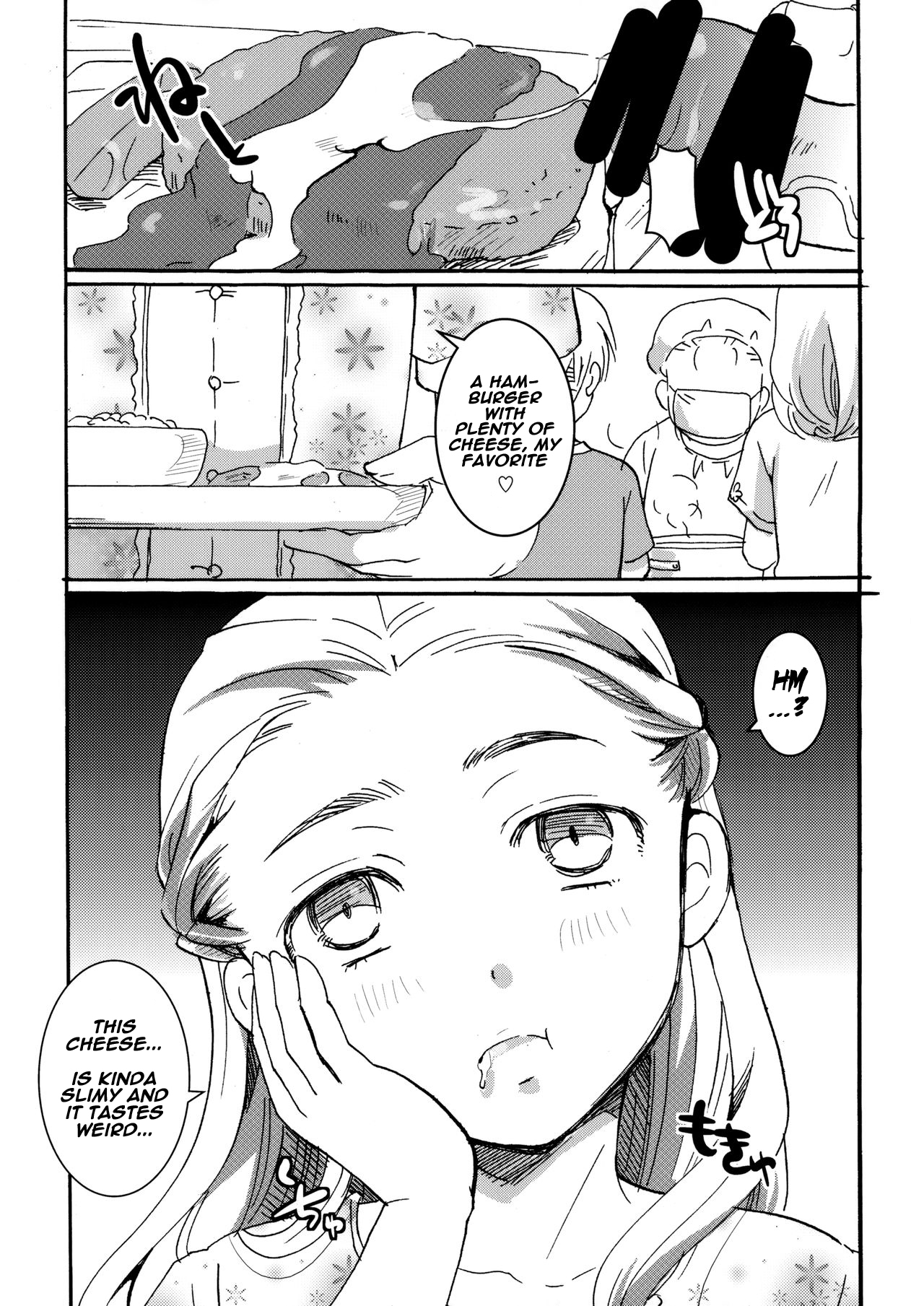 Ura Class Meibo - Page 14