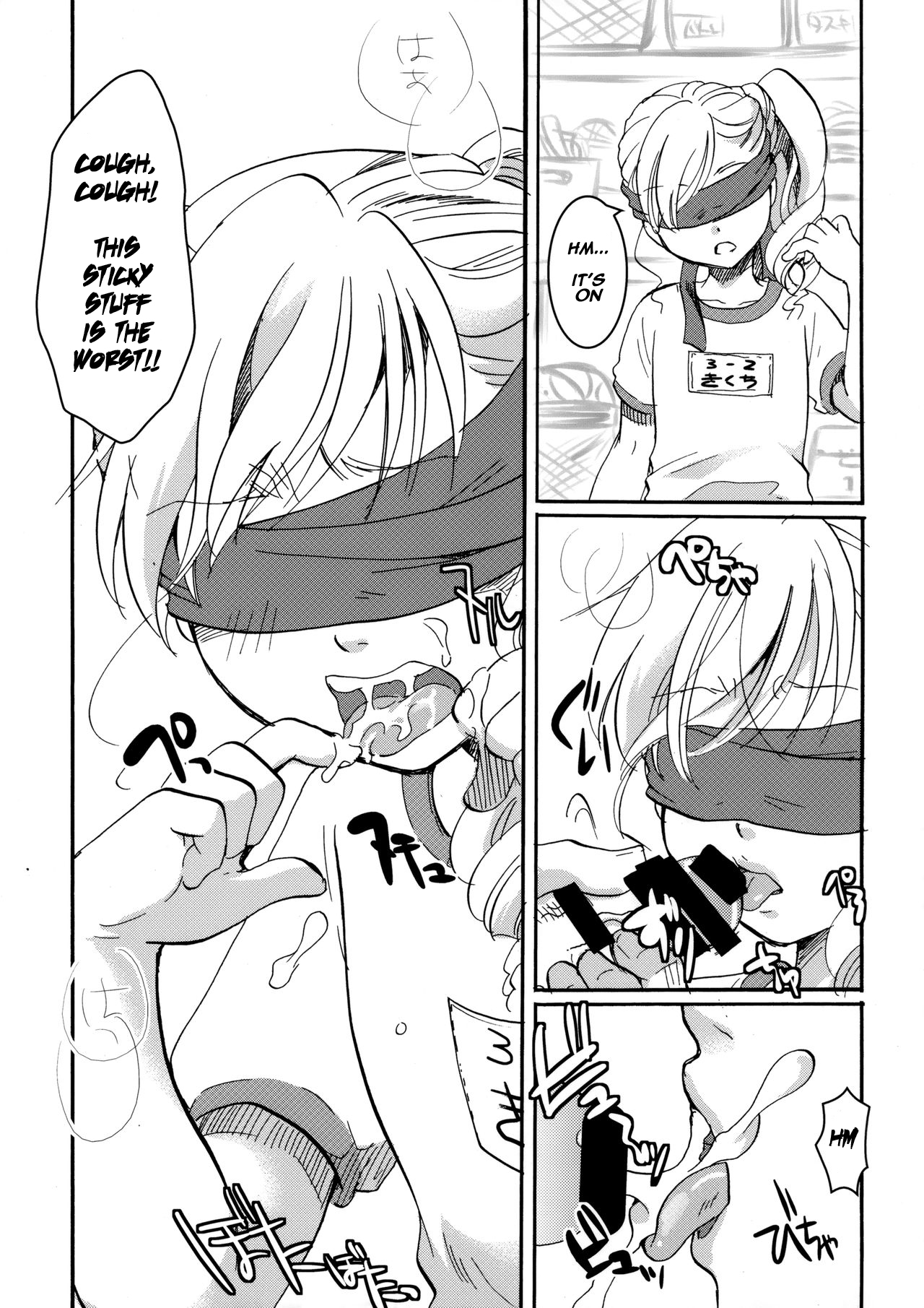 Ura Class Meibo - Page 27