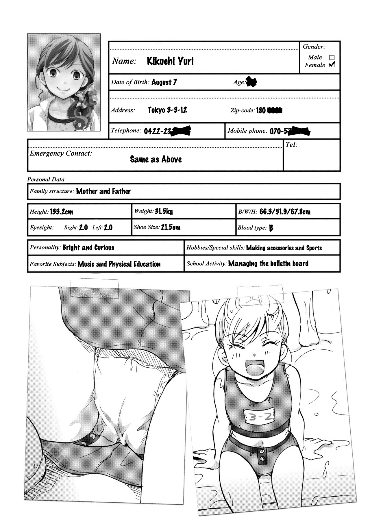 Ura Class Meibo - Page 8