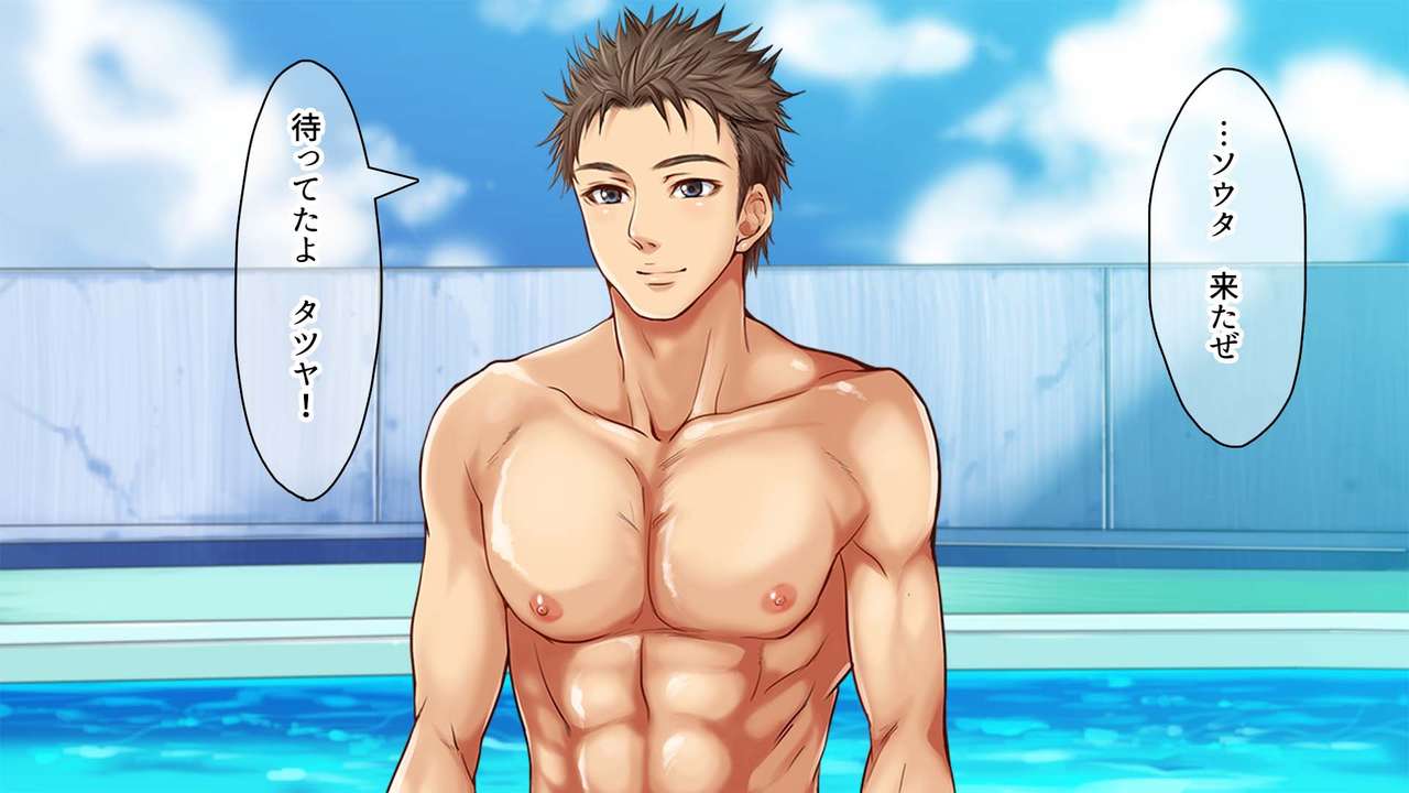 Swimmer - Page 27