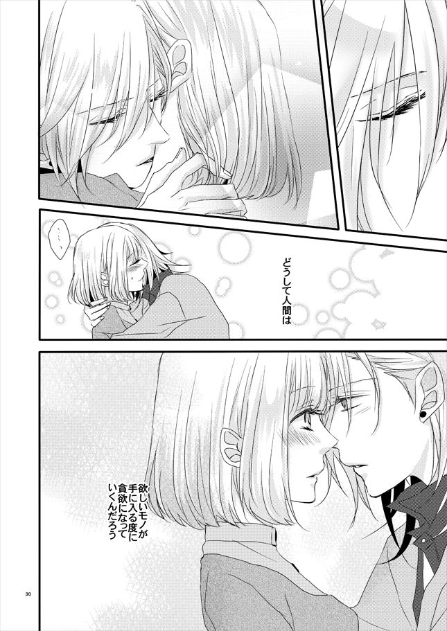 phalaenopsis - Page 29