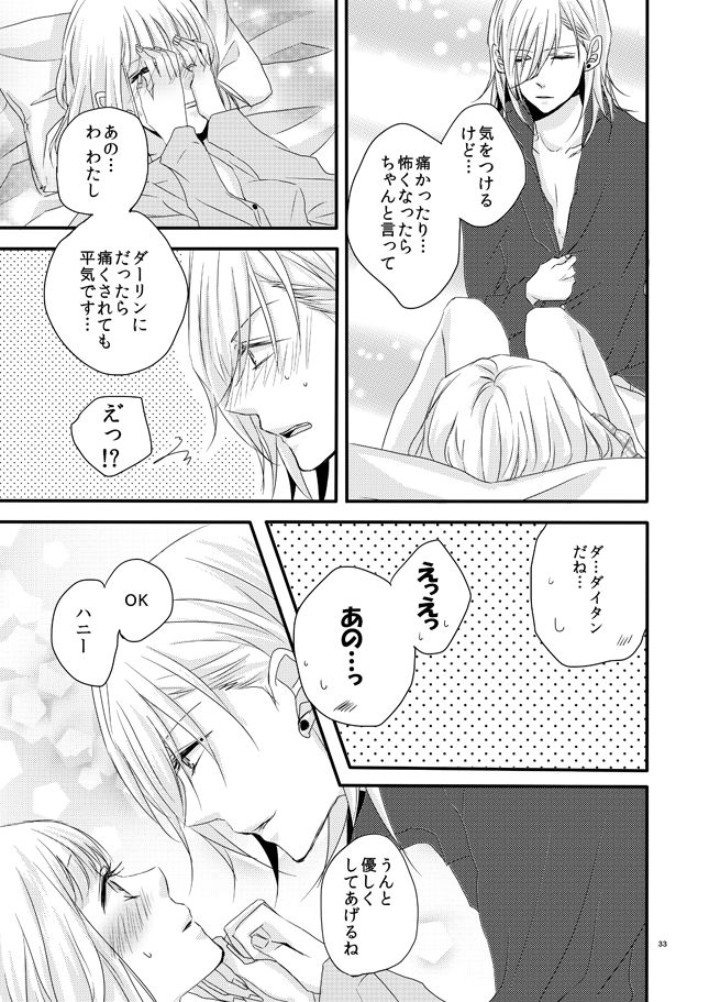 phalaenopsis - Page 32