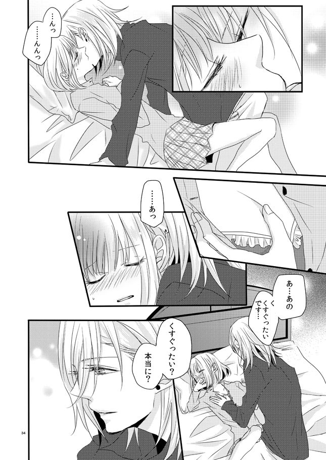 phalaenopsis - Page 33