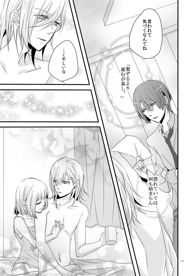 phalaenopsis - Page 46