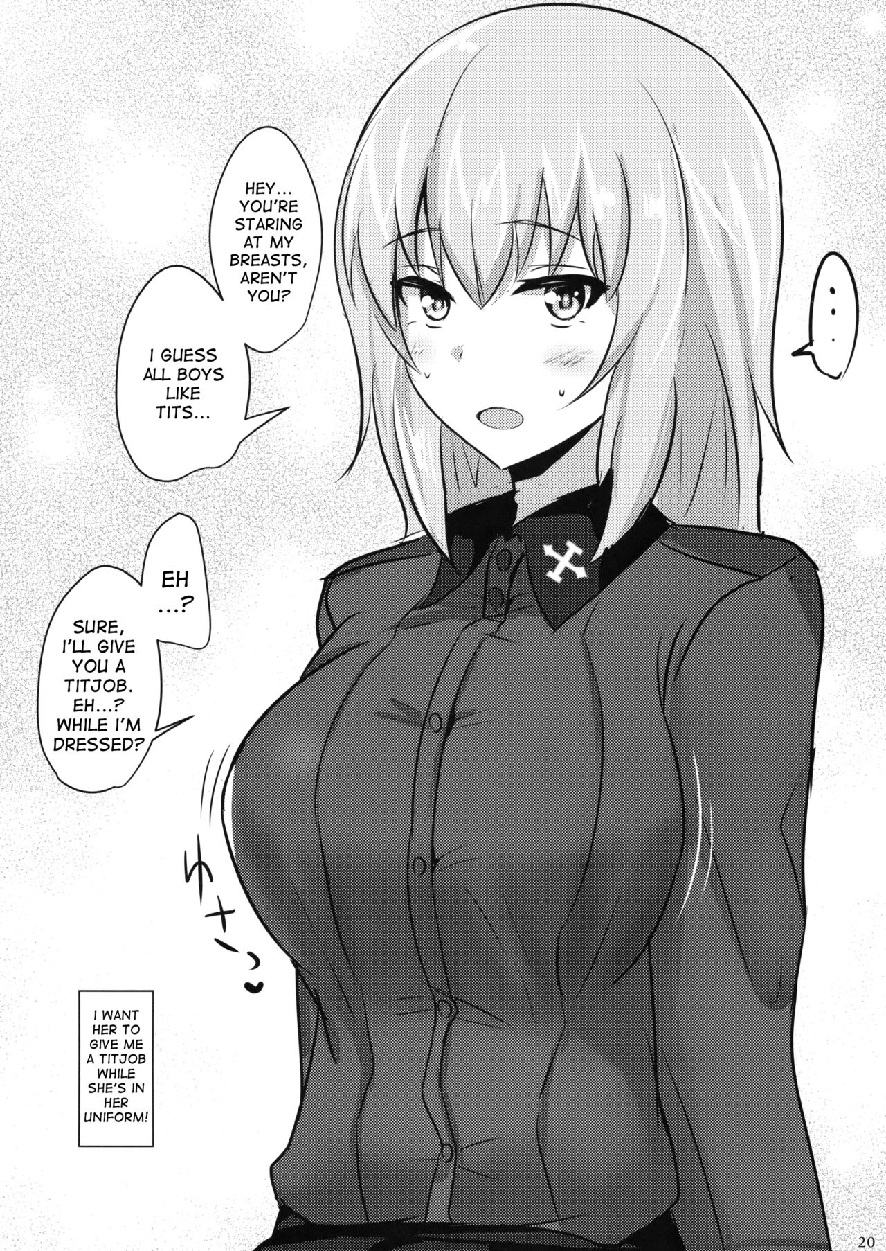 Onayami Itsumi-san - Page 18