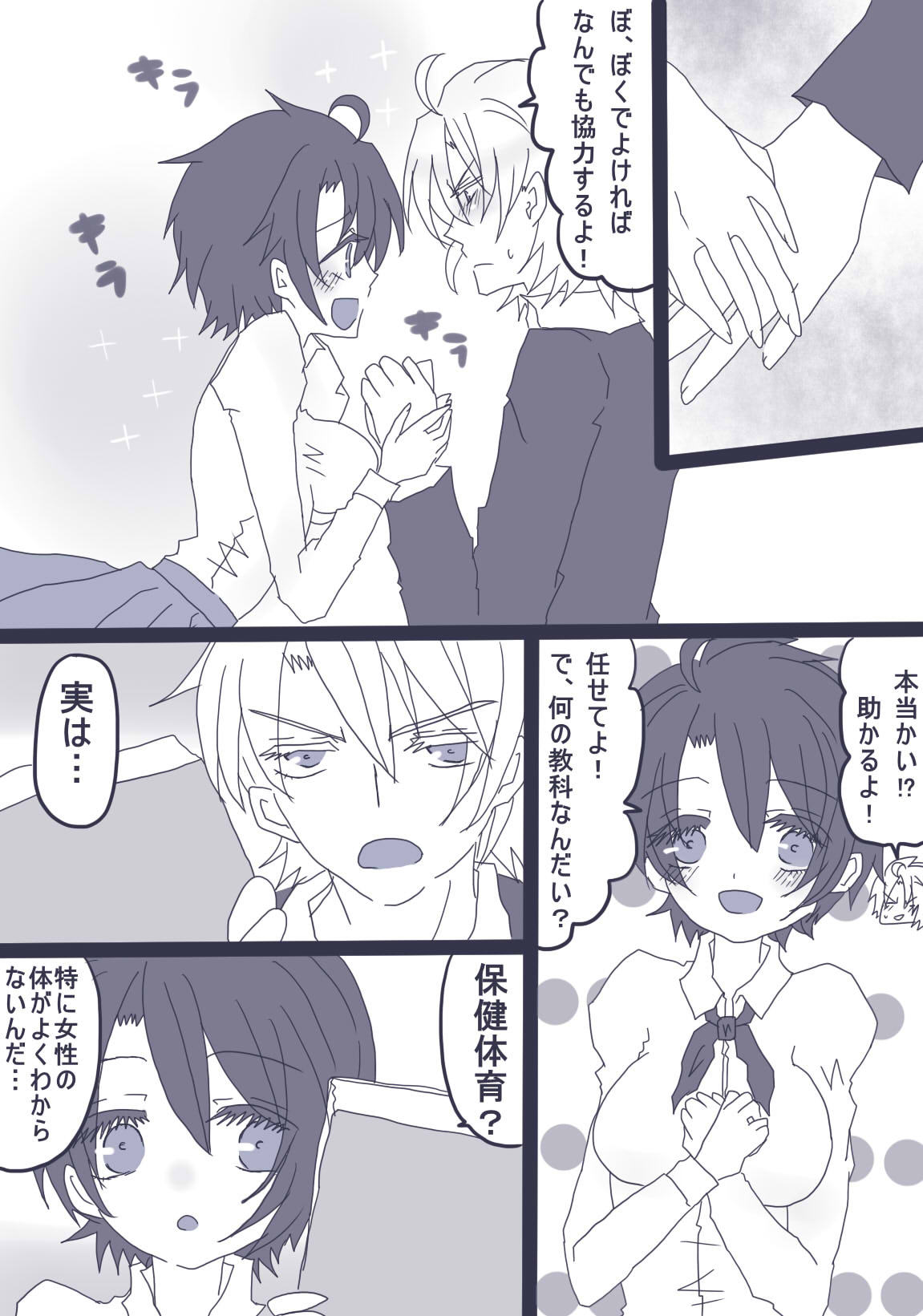 Preview page 3