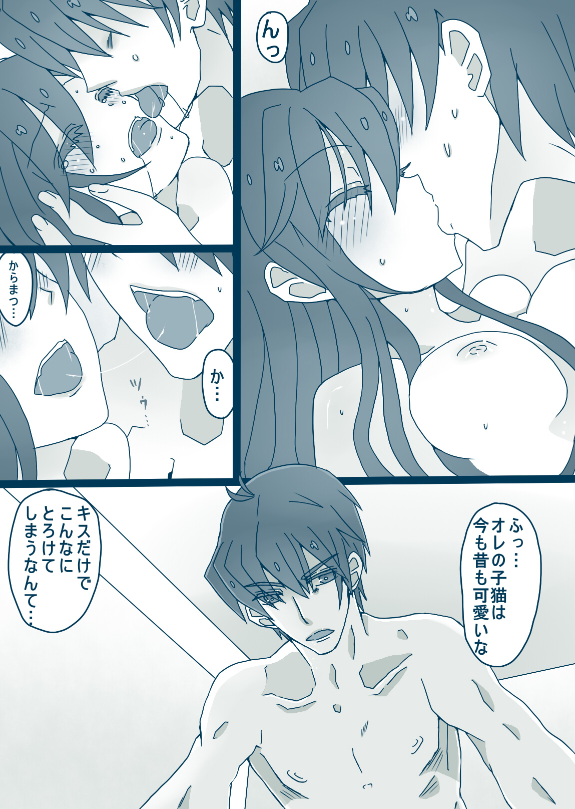松野カラ松の最低な1日 - Page 27