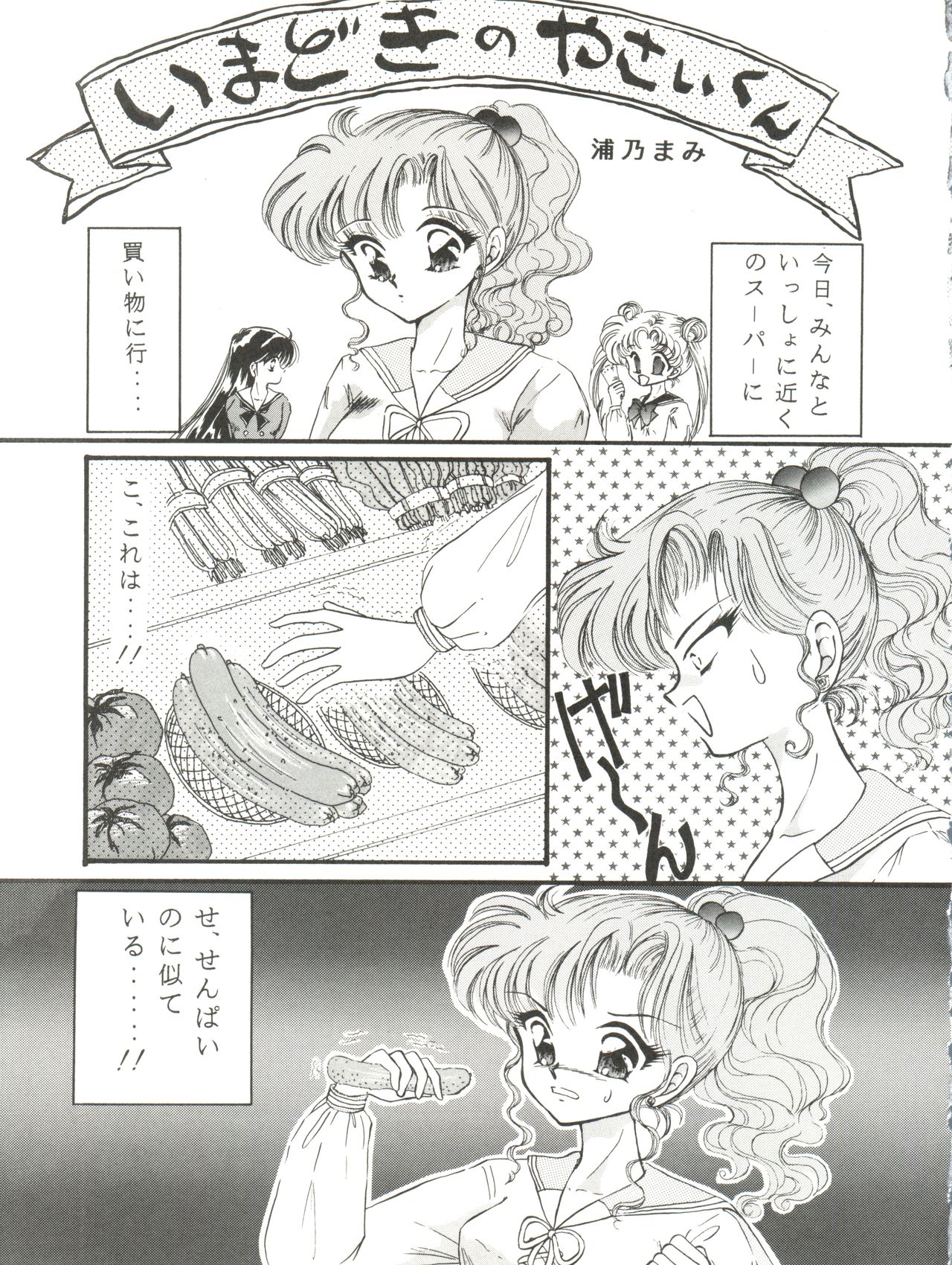 Kangethu Hien Vol. 5 - Page 5