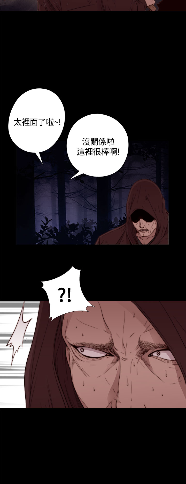 Marionette 傀儡玛莉 ch.1~8 - Page 10