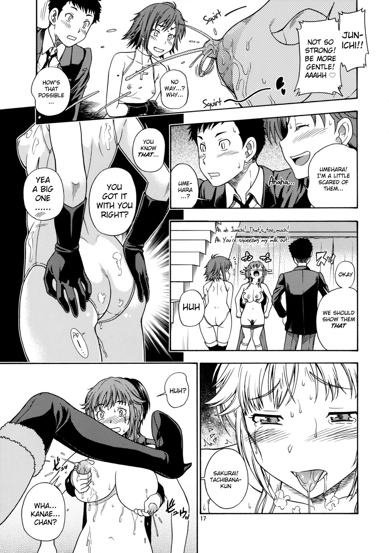 Muchimuchi Kyousei Event - Page 16