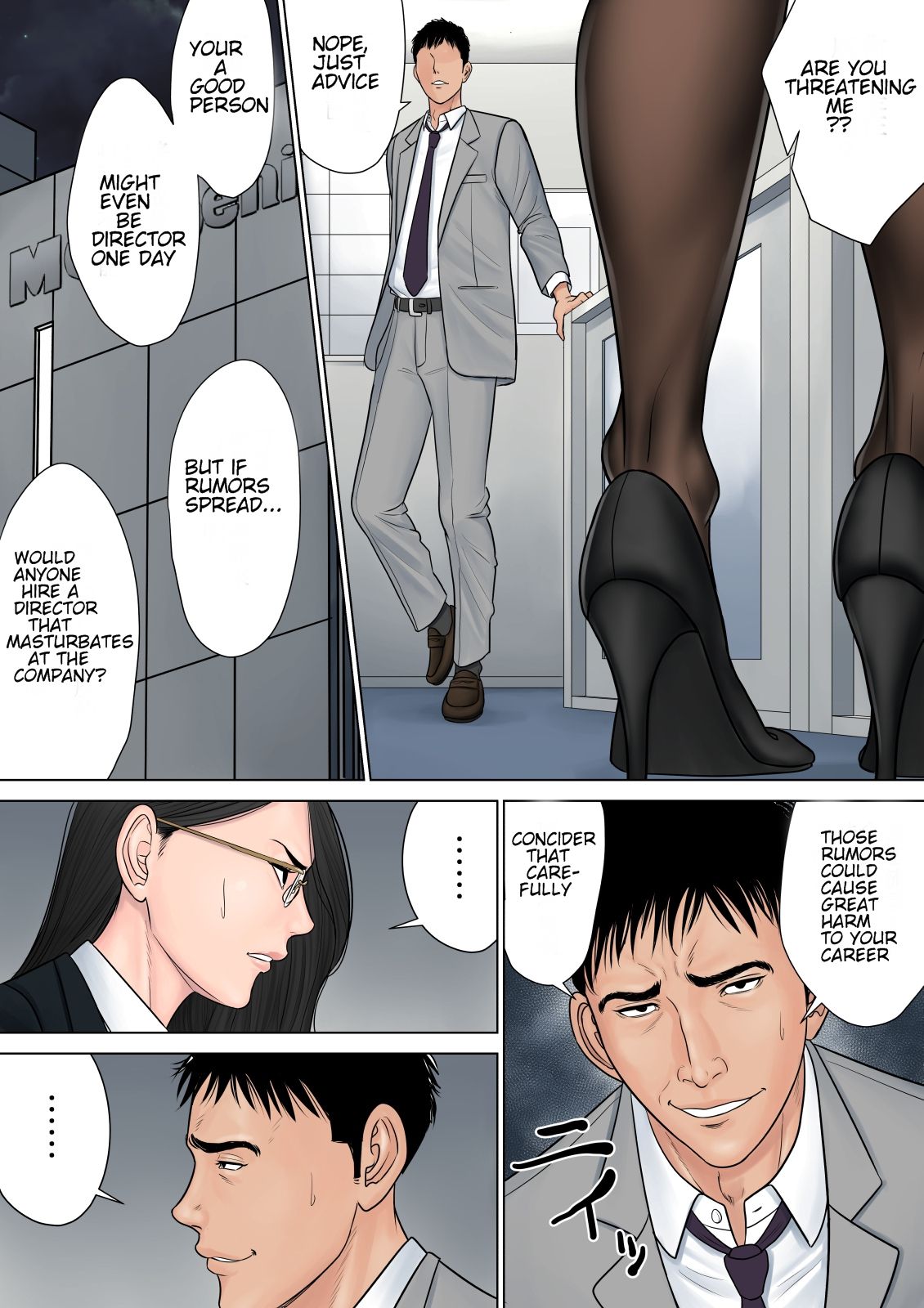 Dekiru Onna Joushi - Page 18
