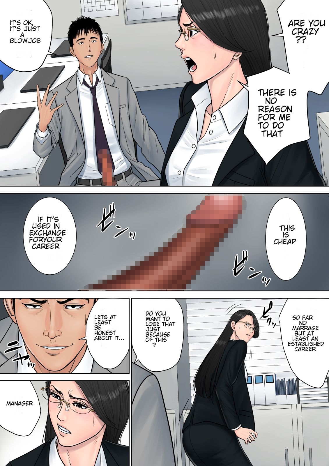 Dekiru Onna Joushi - Page 21