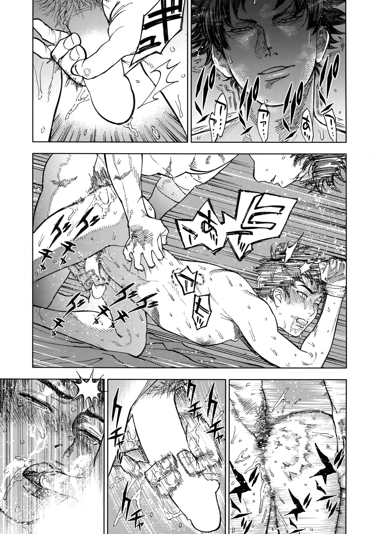 Norn - Page 54