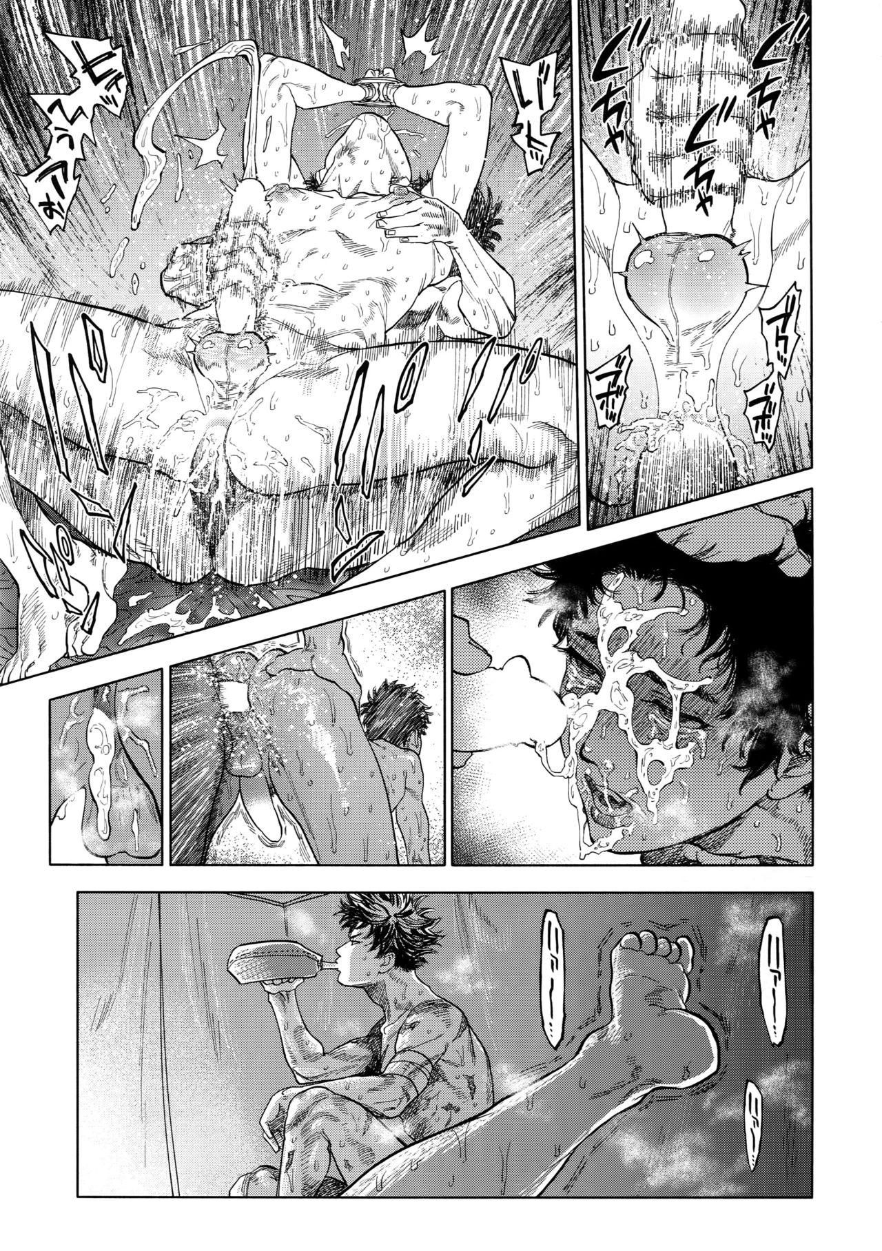 Norn - Page 62