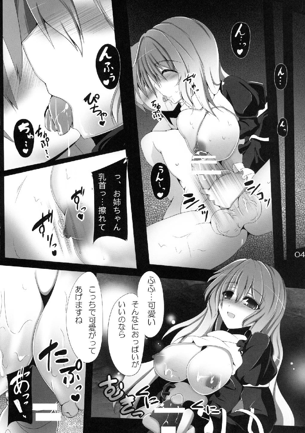 Preview page 6