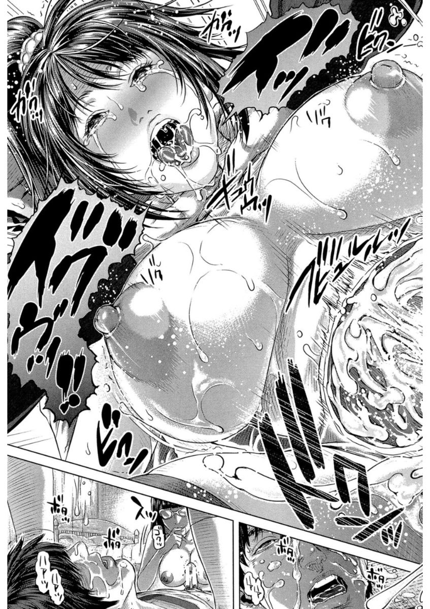 Messiah Chinko - Page 161
