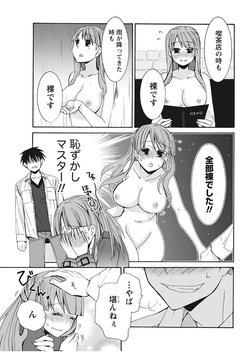 Monthly Vitaman 2017-11 - Page 219