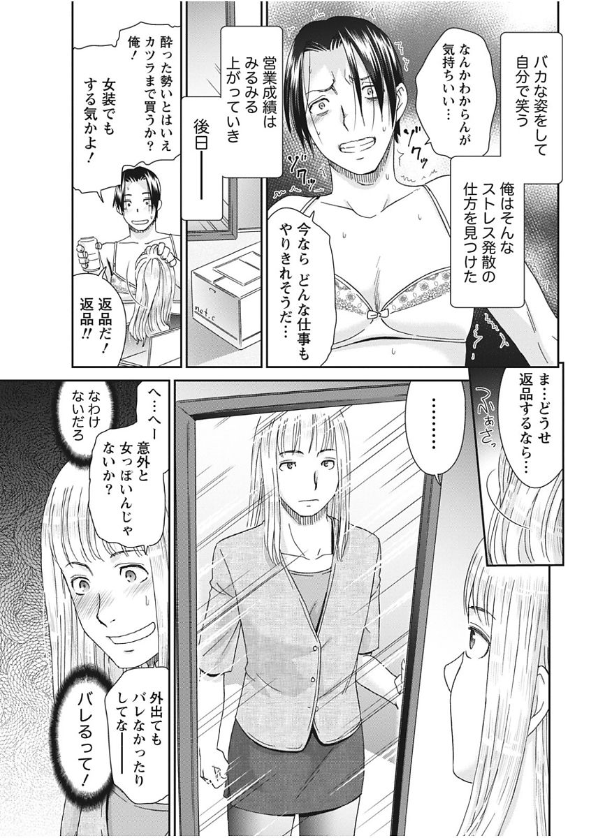Monthly Vitaman 2017-11 - Page 235