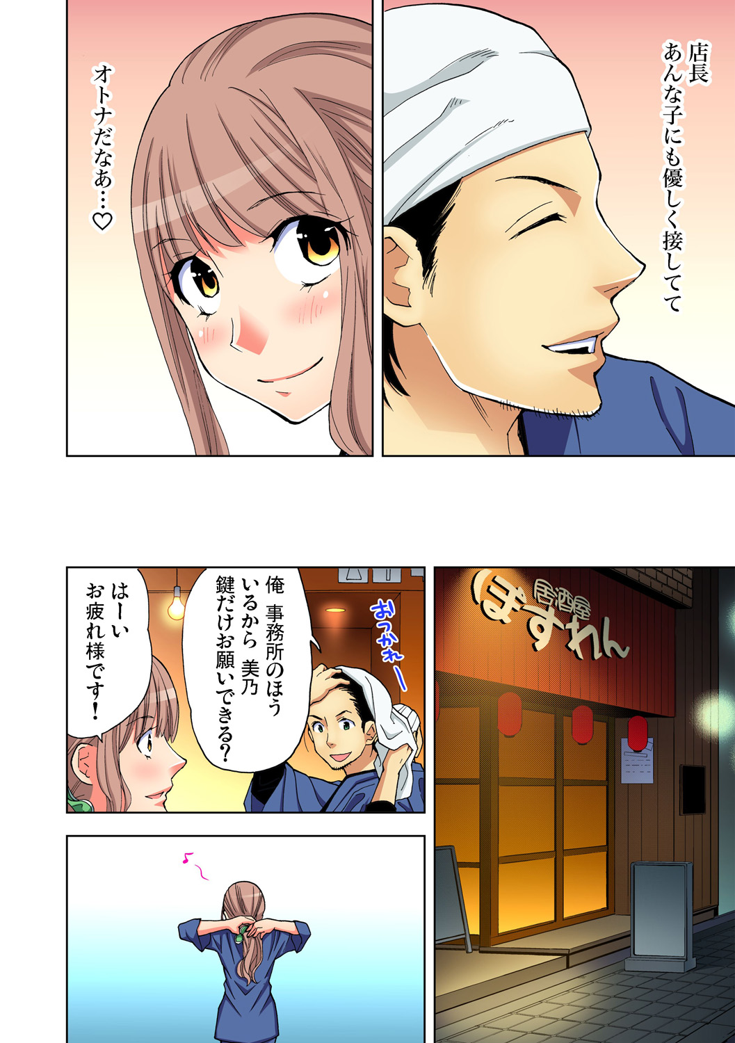 Preview page 8