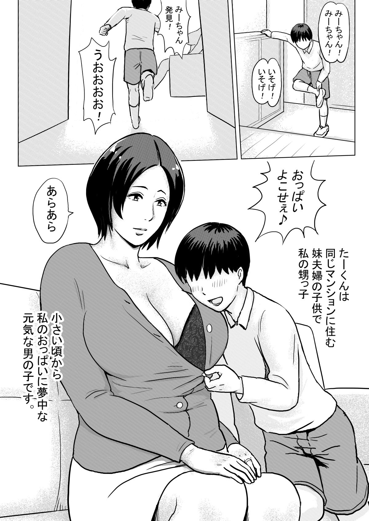 Preview page 1