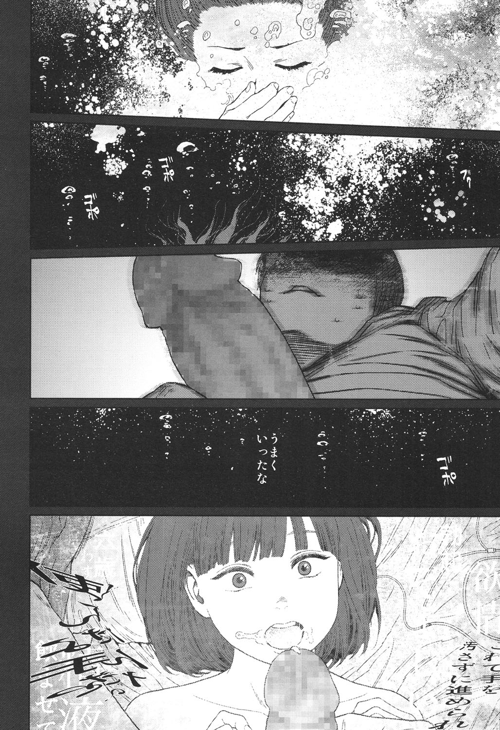 Implicity 5-11 - Page 192