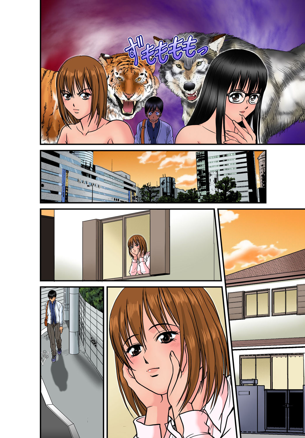 Gaticomi Vol. 45 - Page 87