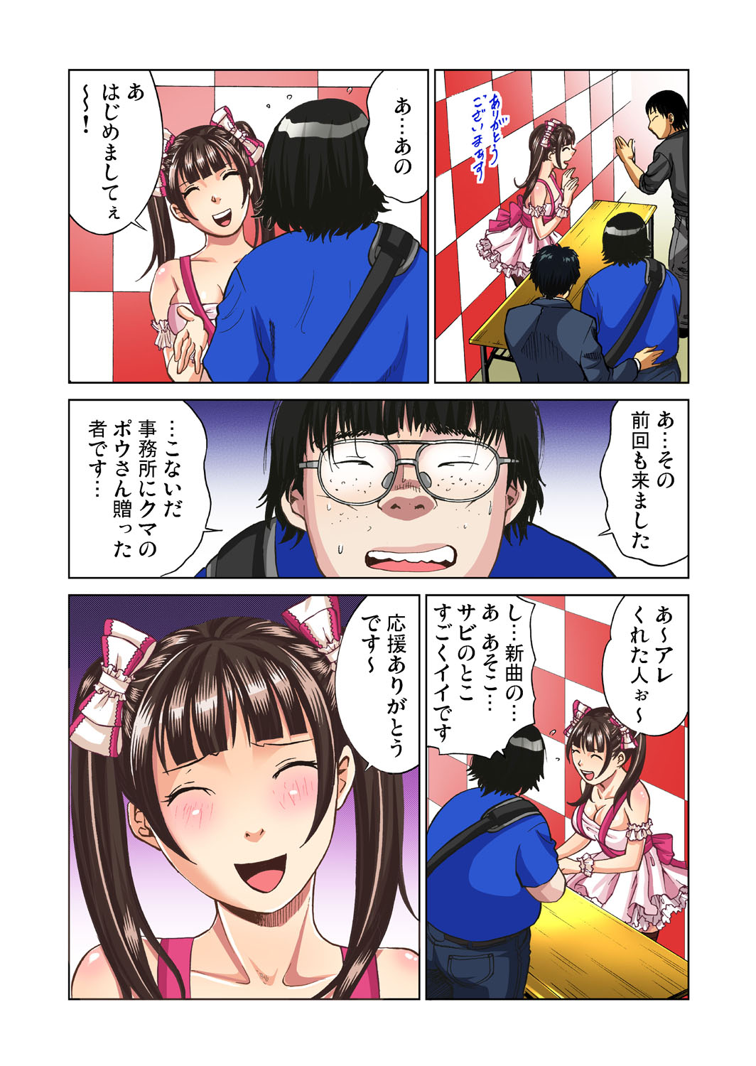 Preview page 4