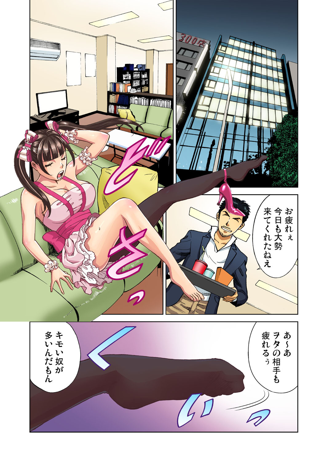 Preview page 5