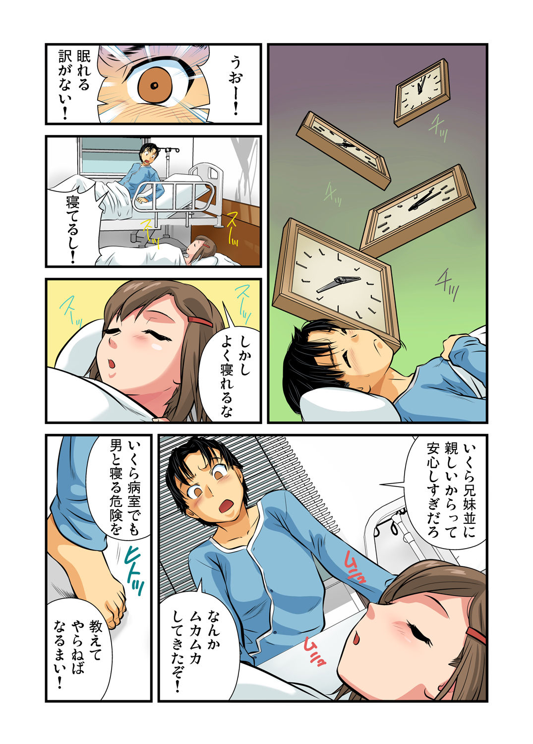 Gaticomi Vol. 37 - Page 35