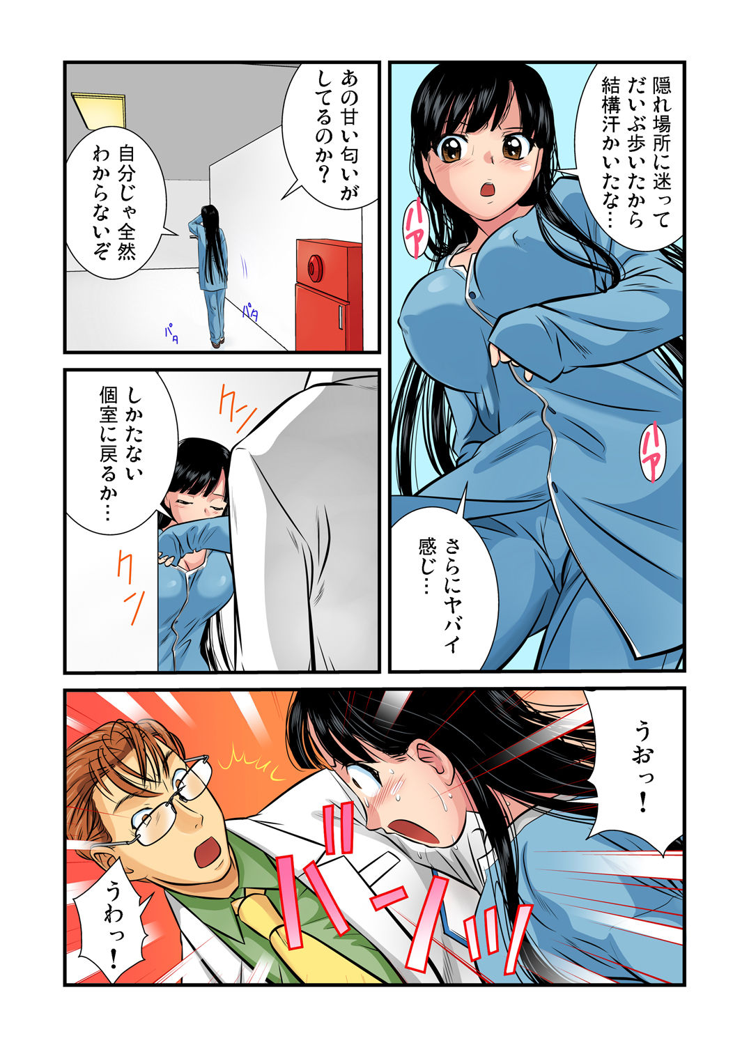 Gaticomi Vol. 37 - Page 41