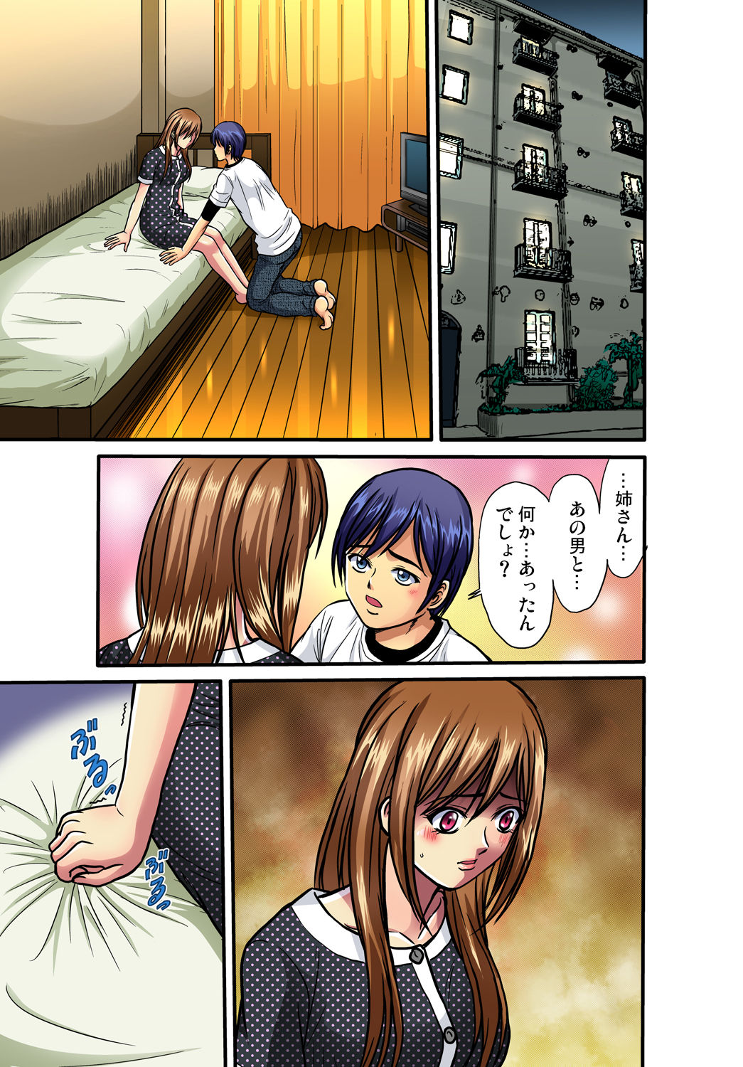 Gaticomi Vol. 37 - Page 53