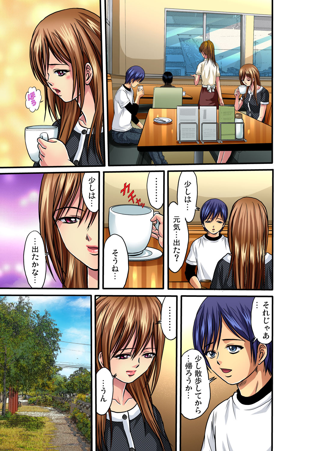 Gaticomi Vol. 35 - Page 42
