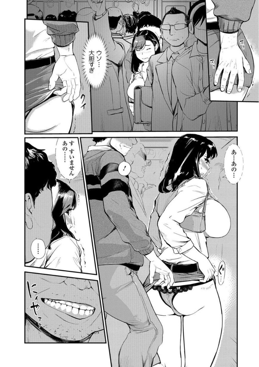 Web Comic Toutetsu Vol. 21 - Page 26