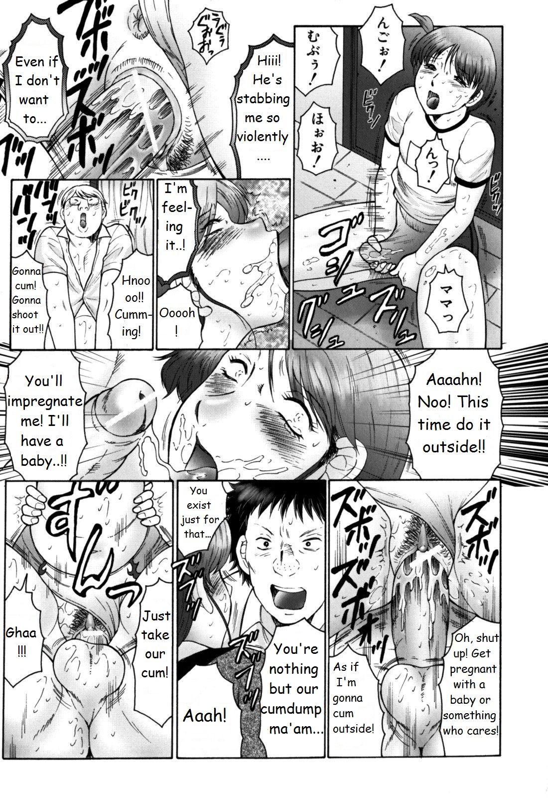 Haha Mamire - Page 33