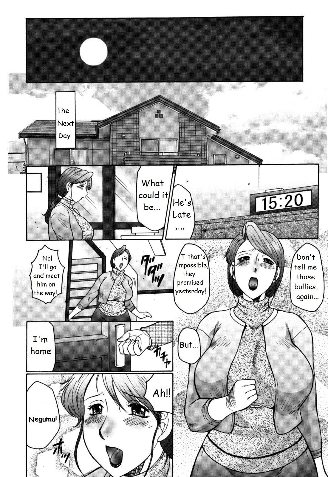 Haha Mamire - Page 40