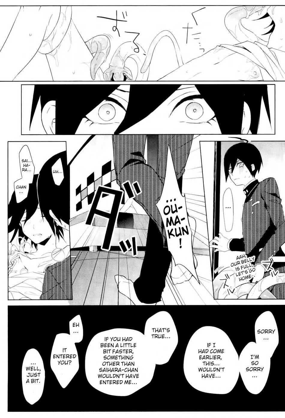 Shokushu | Tentacle - Page 10