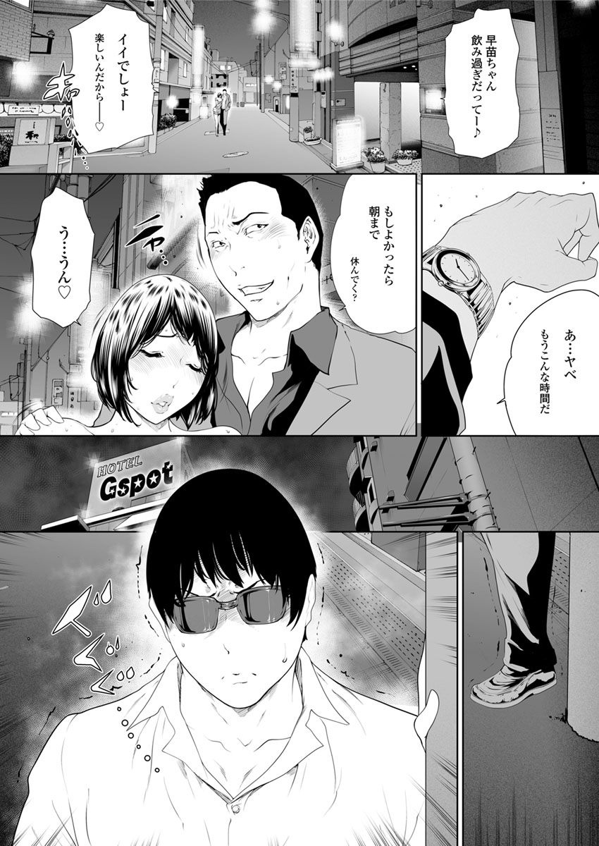 Action Pizazz DX 2017-11 - Page 16