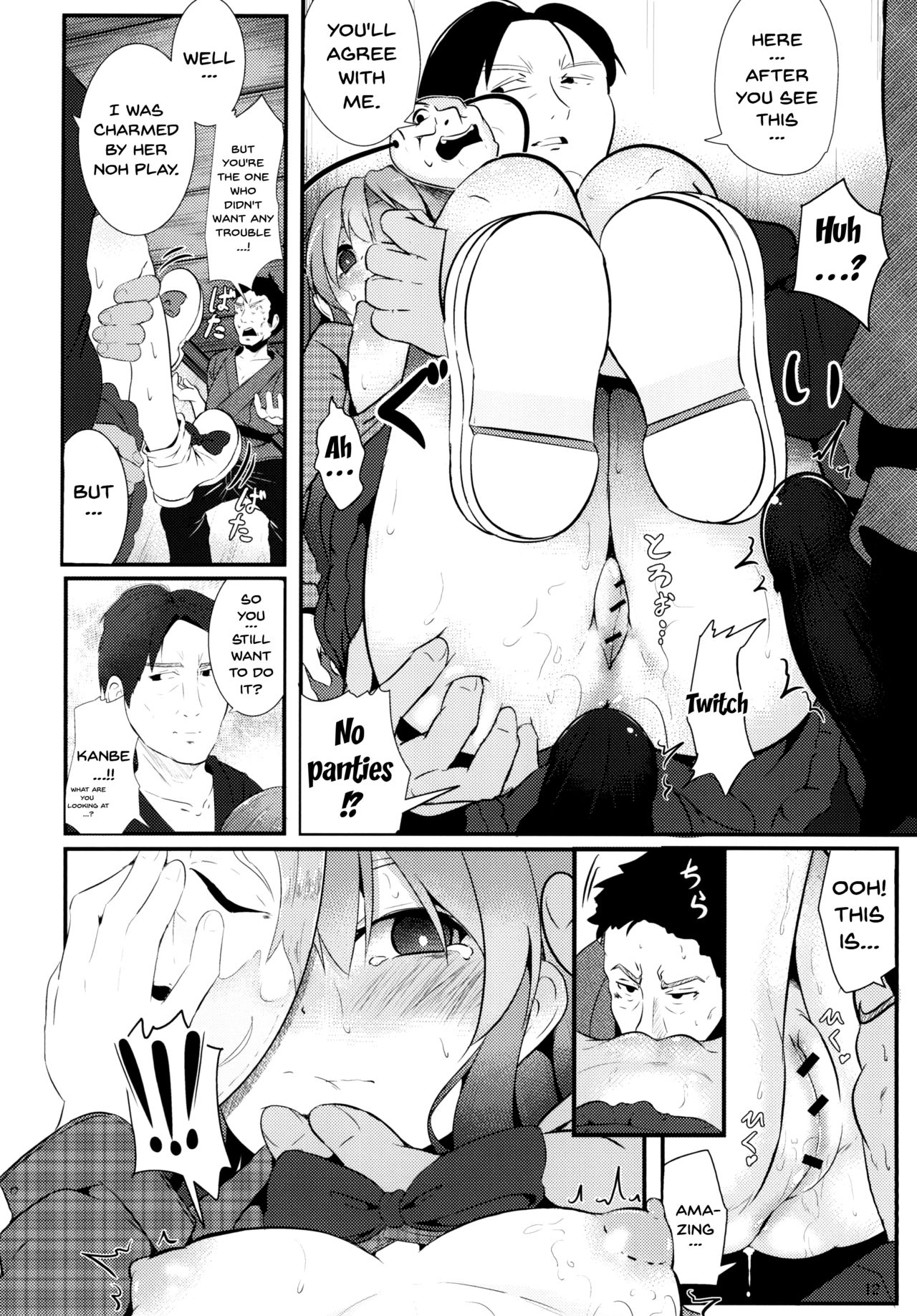 Kokoro Sagashi. - Page 11