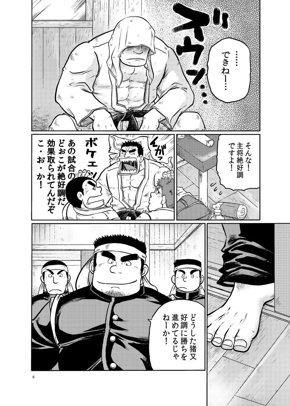 Preview page 5