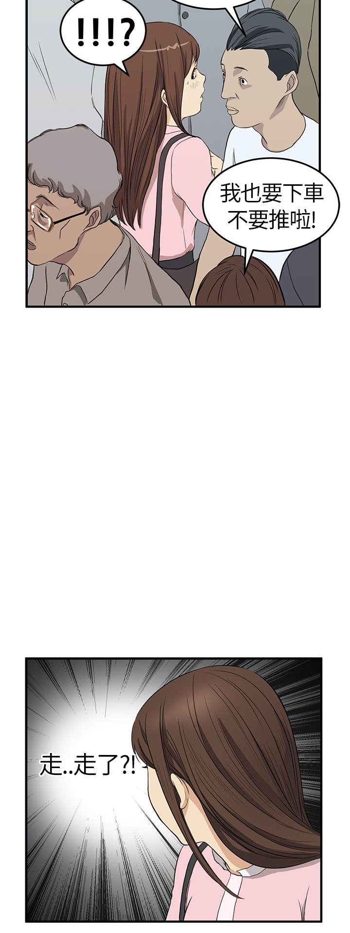 Si-Eun 诗恩 Ch.1~5 - Page 107