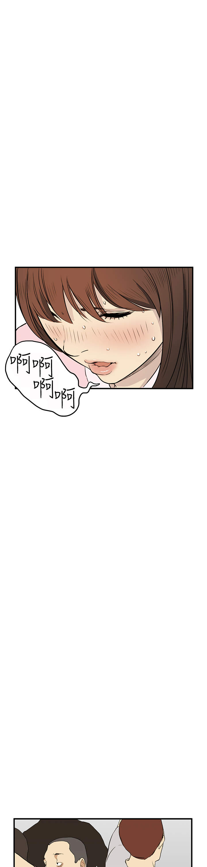 Si-Eun 诗恩 Ch.1~5 - Page 94