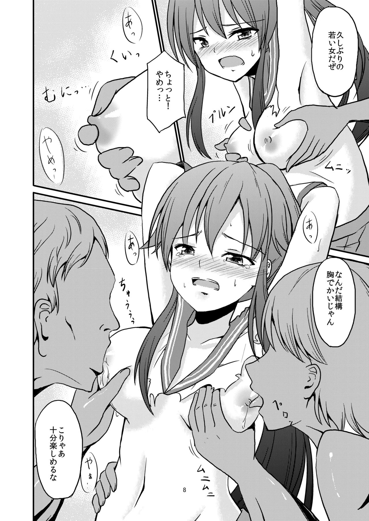 Preview page 8