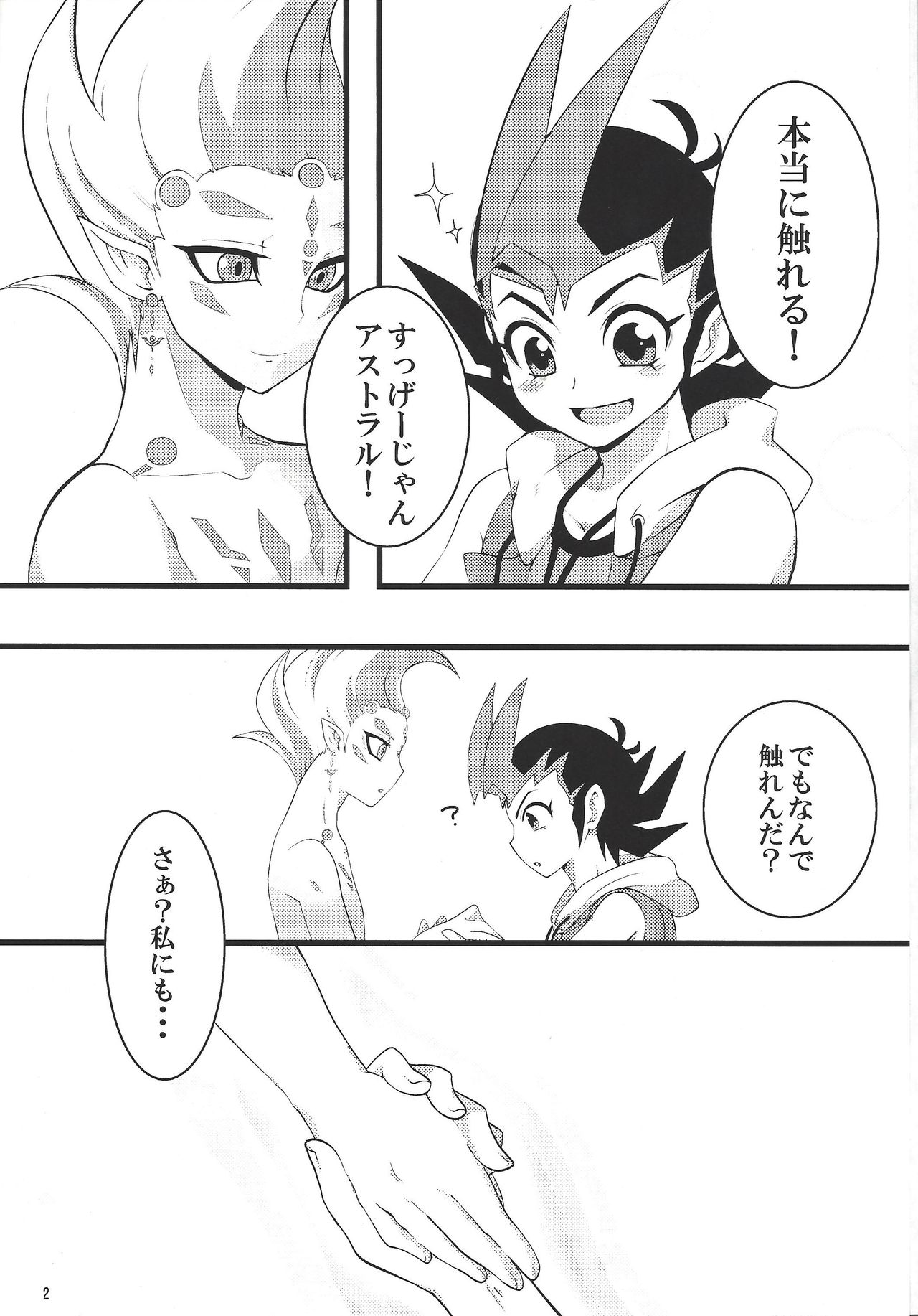 Preview page 3