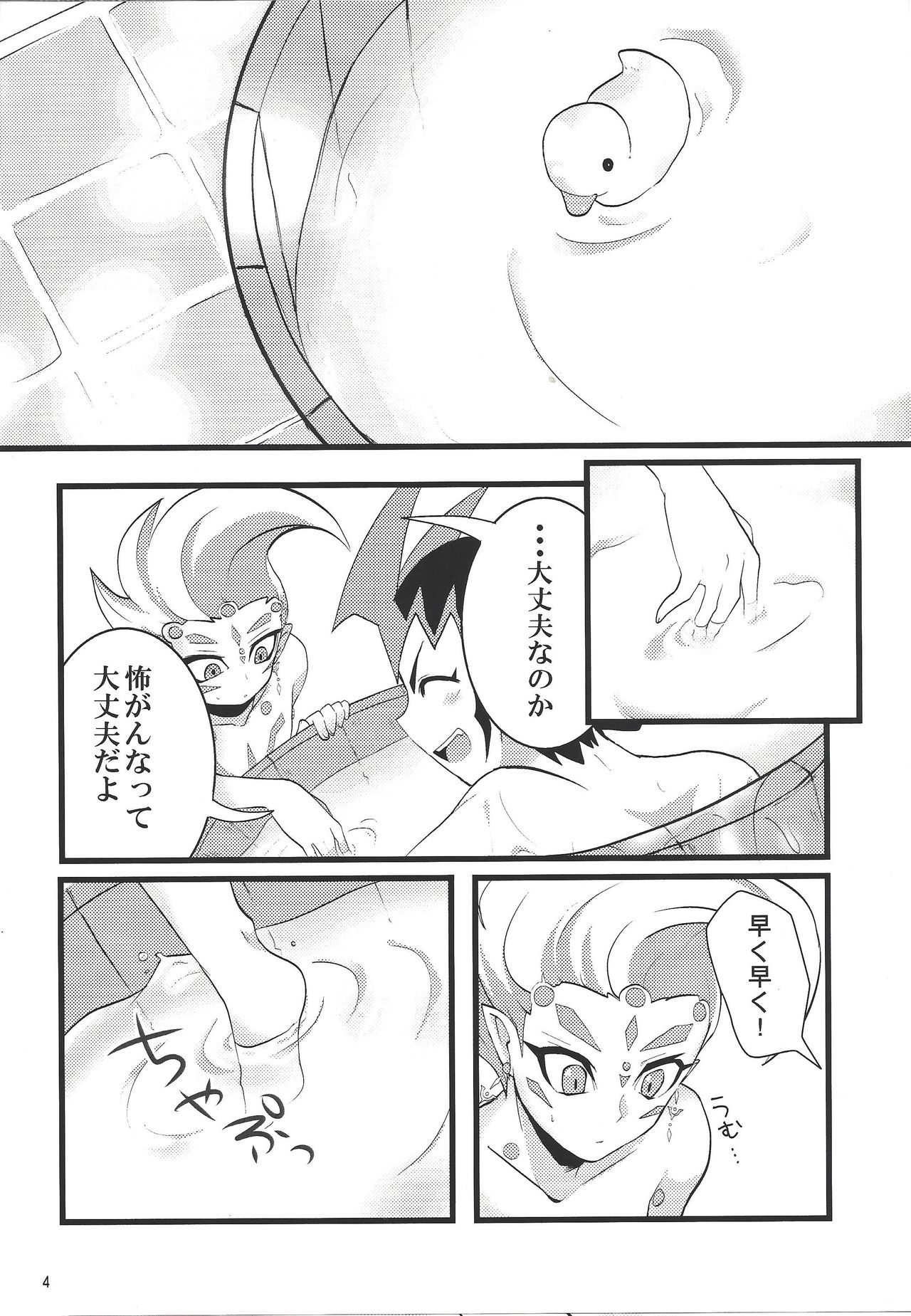 Preview page 5