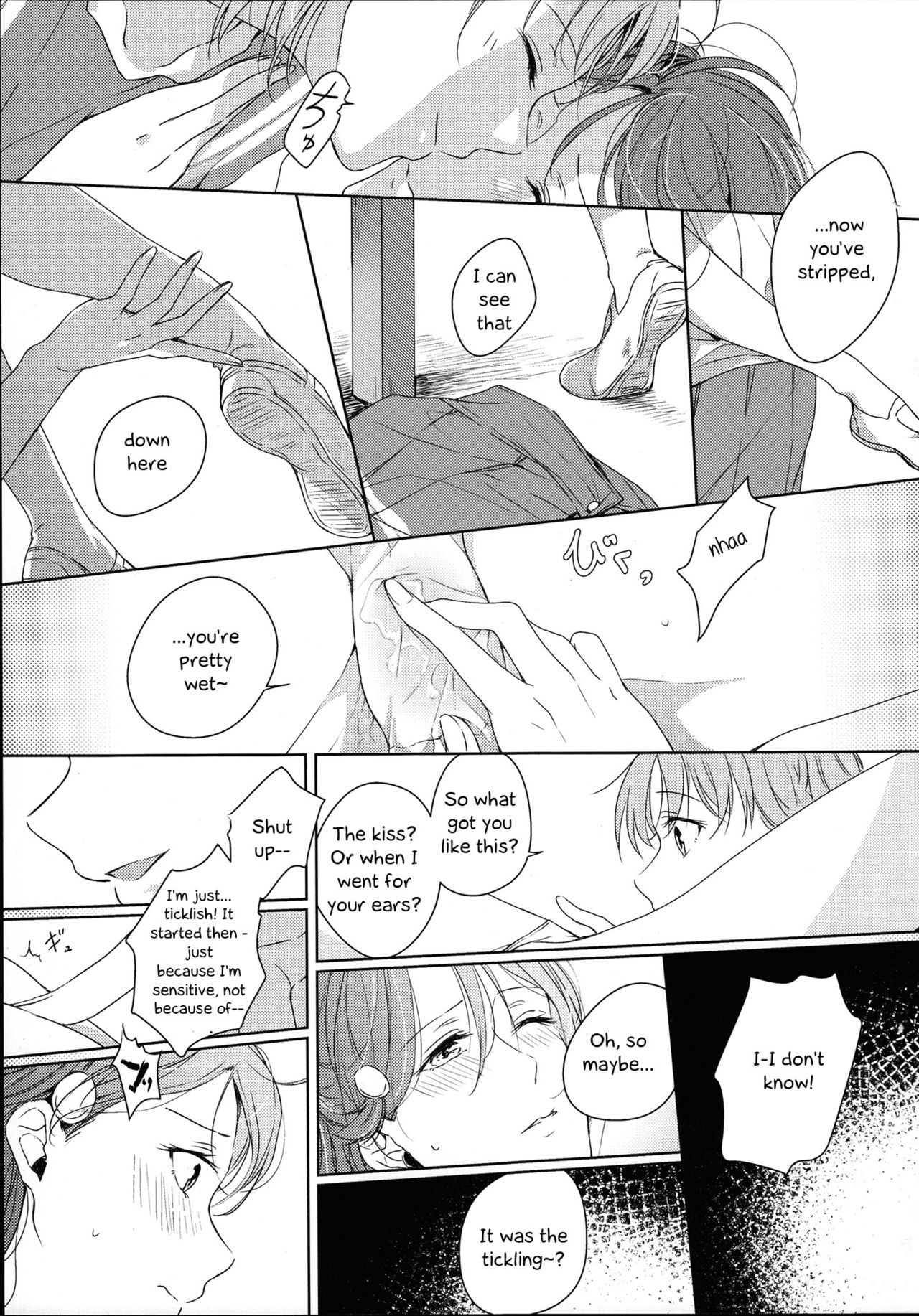 Total Riko Addiction - Page 31