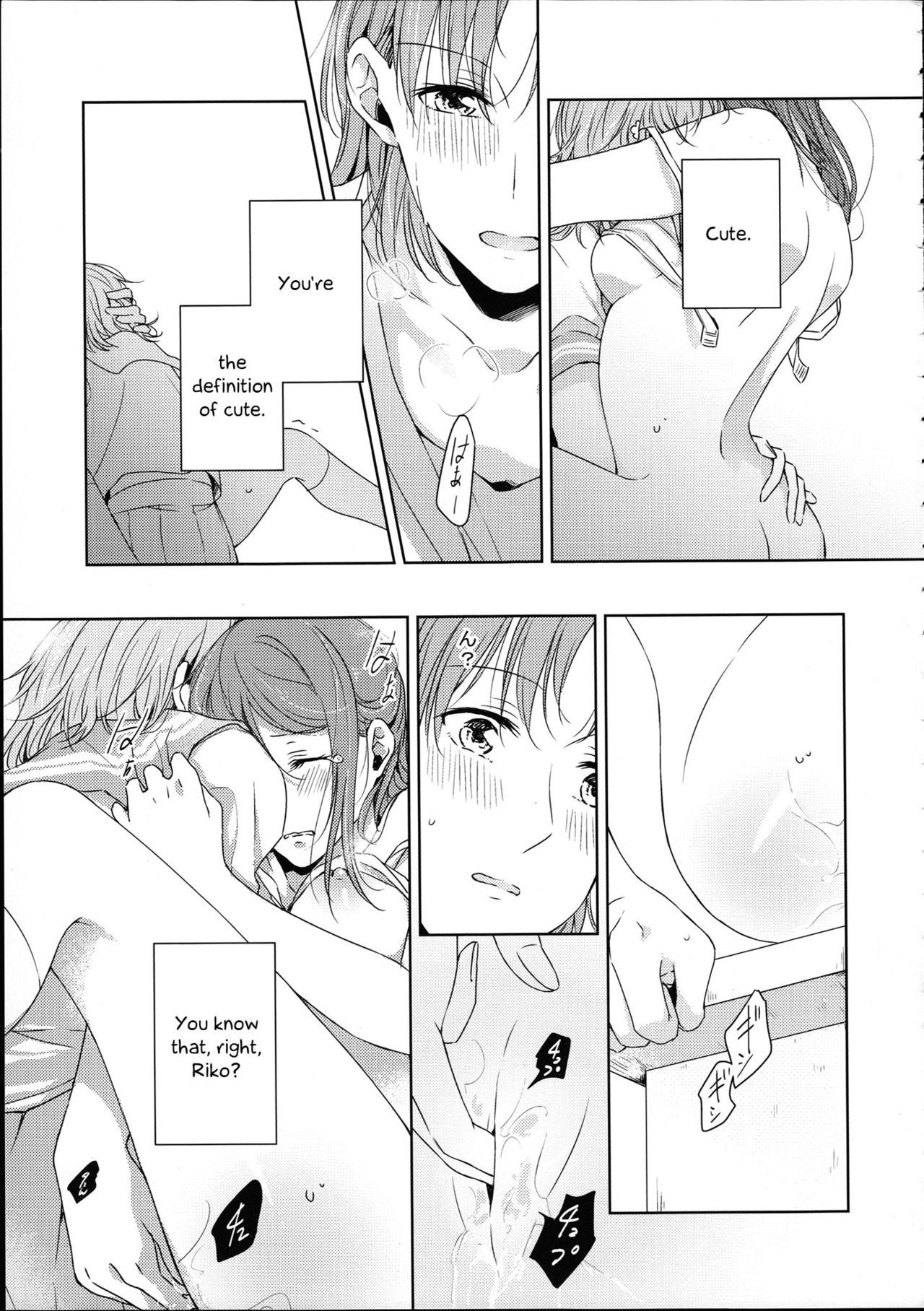 Total Riko Addiction - Page 39